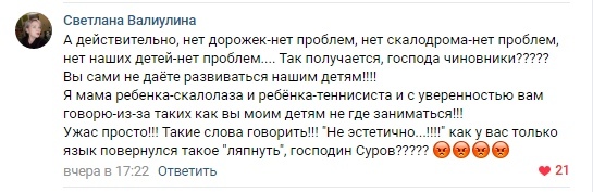 Привет Мои Маленькие Любители Экстремизма