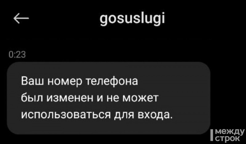 Как удалить аккаунт в телеграмме с телефона если взломали фото 123