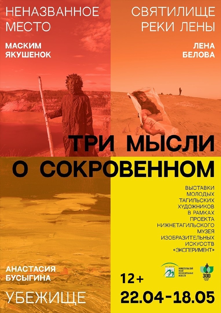 В Нижнем Тагиле закроют движение по улице Балакинской с 1 по 5 мая |  Новости Нижнего Тагила и Свердловской области - Агентство новостей «Между  строк»