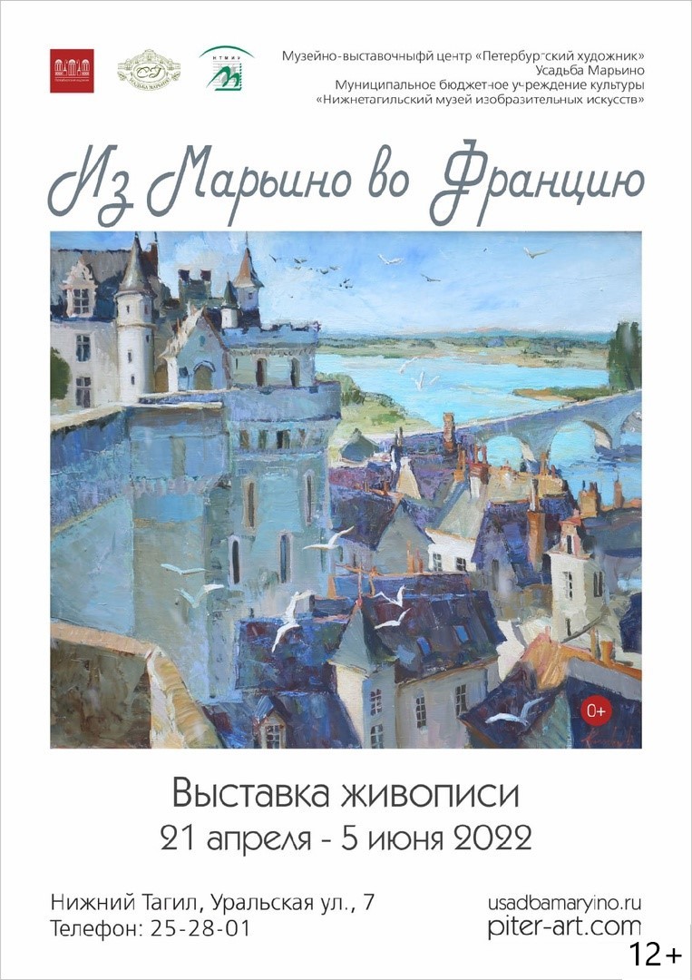 Тагильский weekend топ-14: майские праздники, концерт Сергея Бобунца и  арт-субботник | Новости Нижнего Тагила и Свердловской области - Агентство  новостей «Между строк»