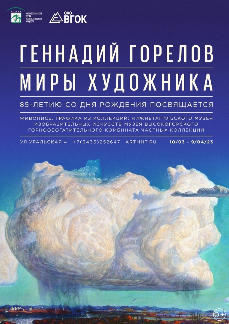 В Нижнем Тагиле пропал 33-летний мужчина (ВИДЕО) | Новости Нижнего Тагила и  Свердловской области - Агентство новостей «Между строк»