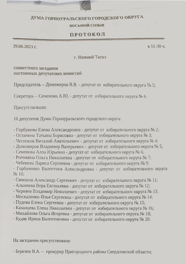 В Нижнем Тагиле на «Уралвагонзаводе» с 1 августа введут запрет на  использование гаджетов Apple | Новости Нижнего Тагила и Свердловской  области - Агентство новостей «Между строк»