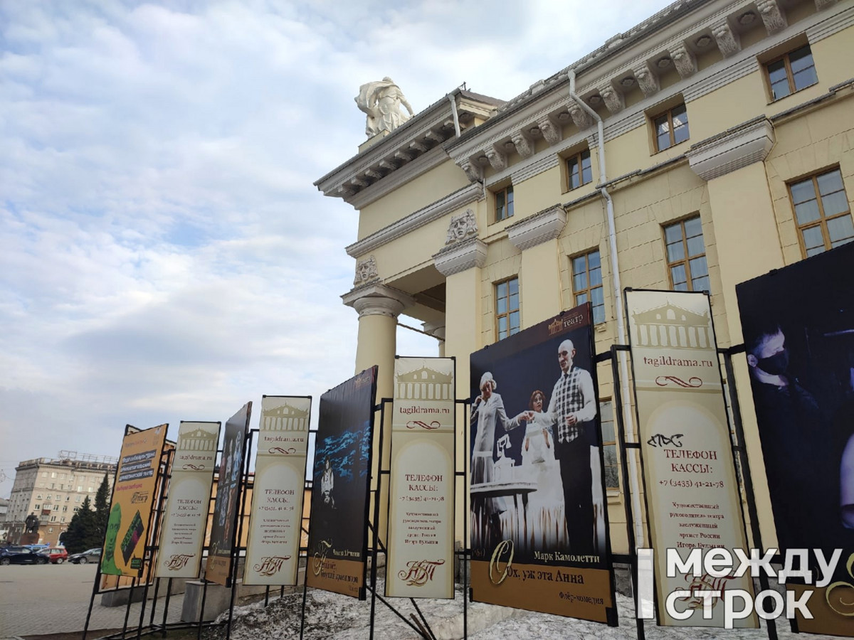 Где в Тагиле жить хорошо. Рейтинг АН «Между строк» городских районов |  Новости Нижнего Тагила и Свердловской области - Агентство новостей «Между  строк»