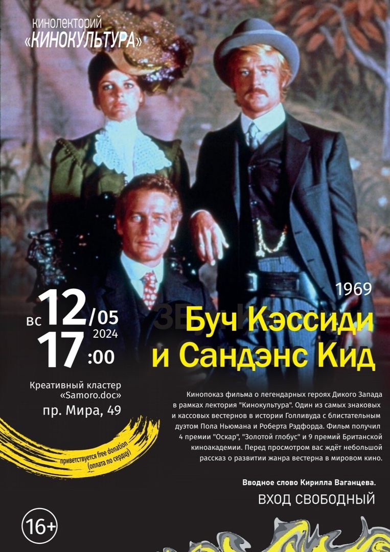 Тагильский weekend топ-7: День Победы, кино о войне, экскурсии по городу,  акустический блюз и эскиз спектакля о поэте | 08.05.2024 | Нижний Тагил -  БезФормата