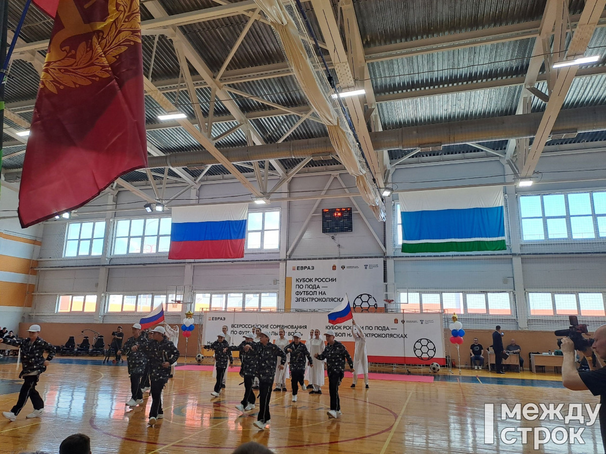 В Нижнем Тагиле стартовали всероссийские соревнования по футболу на  электроколясках «Стальная воля» | Новости Нижнего Тагила и Свердловской  области - Агентство новостей «Между строк»