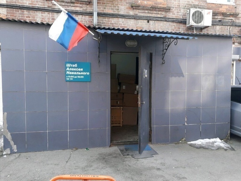 Во Владивостоке и Новосибирске задержали сторонников Навального