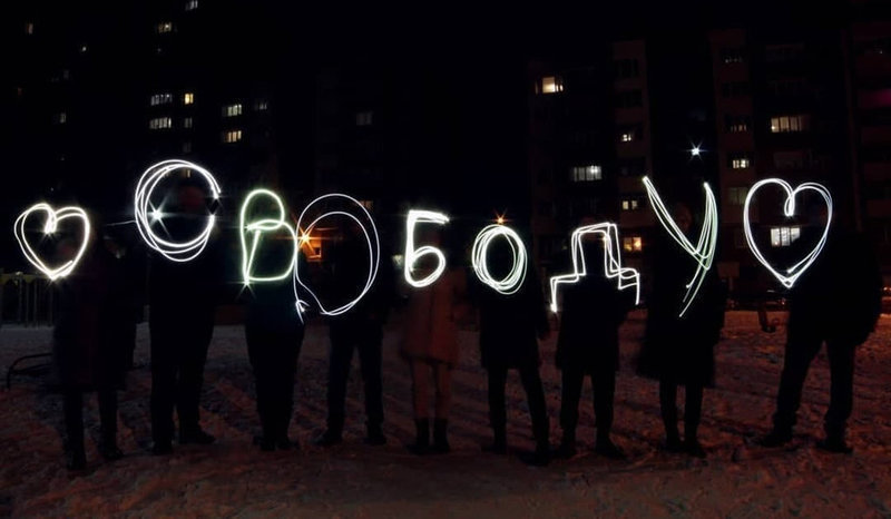 «Любовь сильнее страха». В России прошла третья в этом году акция в поддержку Алексея Навального