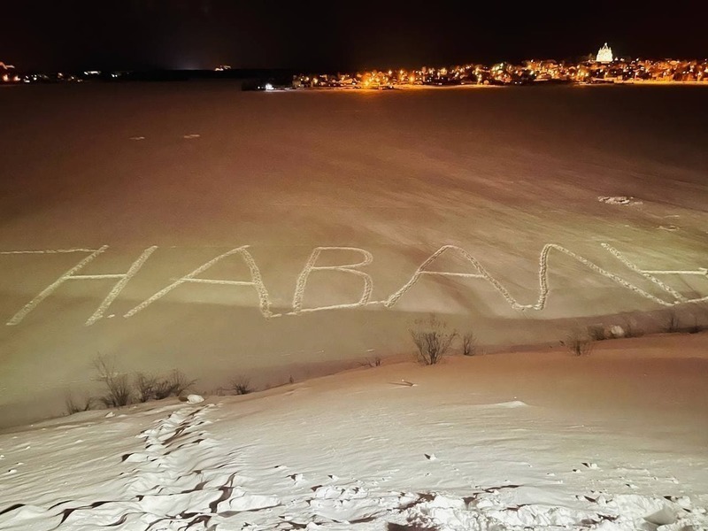 В Нижнем Тагиле на пруду написали слово «Навальный»