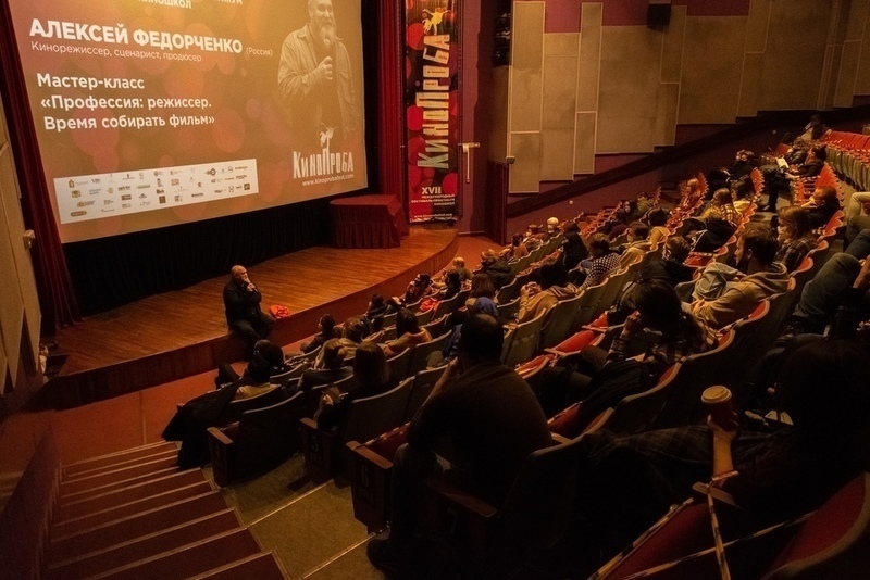 Начинающие режиссёры из Нижнего Тагила и других городов страны могут принять участие в конкурсе «Кинопроба» 