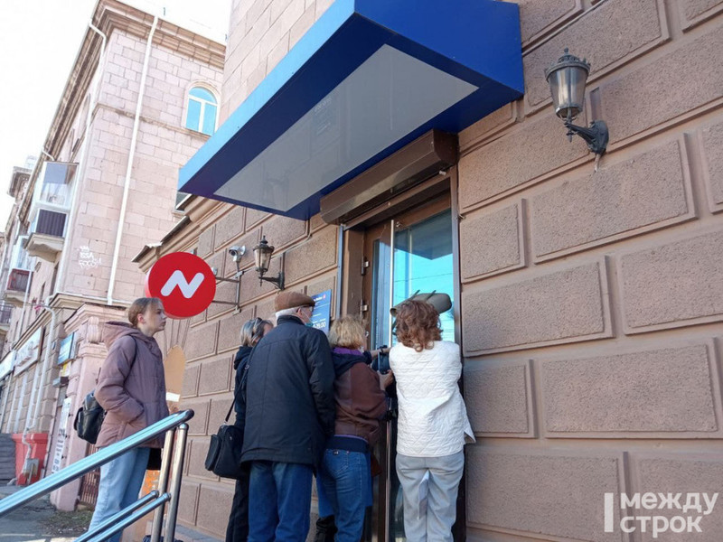 В Нижнем Тагиле и других городах Свердловской области откроют дополнительные отделения для выплат клиентам банка «Нейва»