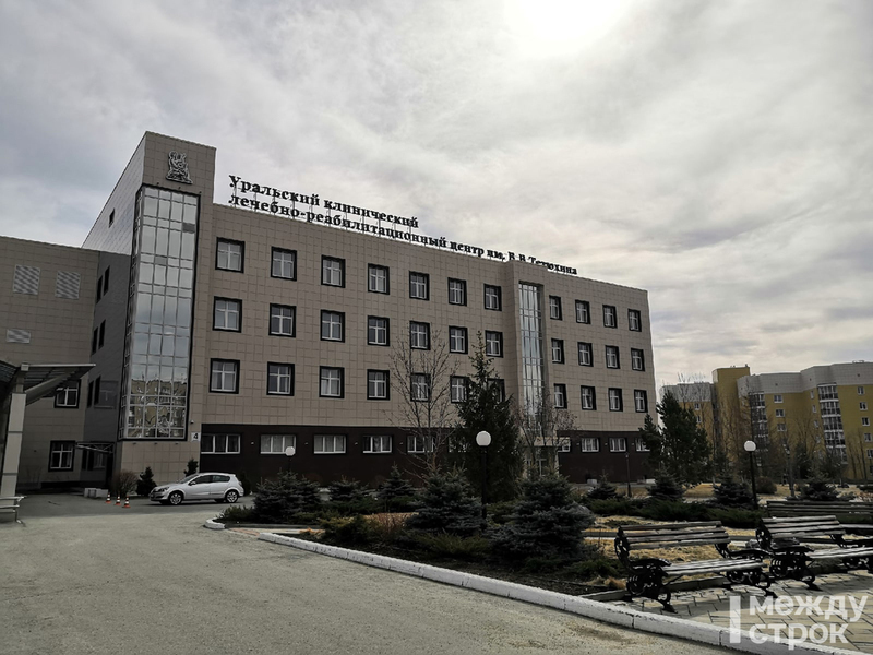 В госпитале Тетюхина опровергли заявление губернатора Куйвашева о выводе активов в офшоры