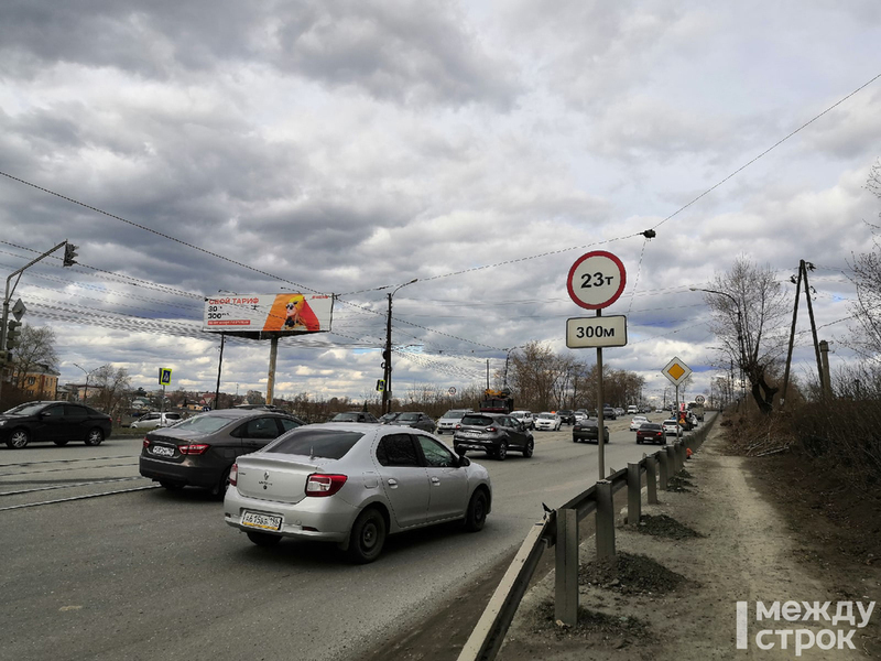 Мэрия Нижнего Тагила перенесла закрытие движения по мосту на Циолковского  на 4 утра | Новости Нижнего Тагила и Свердловской области - Агентство  новостей «Между строк»