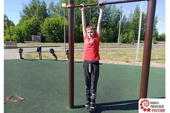 11-летний школьник из Нижнего Тагила попал в Книгу рекордов России