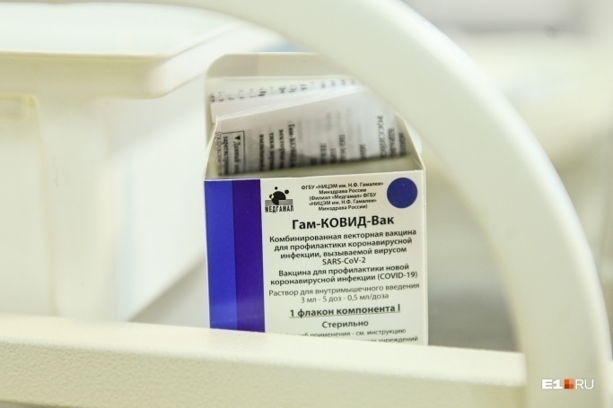 В Свердловской области ждут вакцину «Спутник Лайт», которая подходит для ревакцинации 