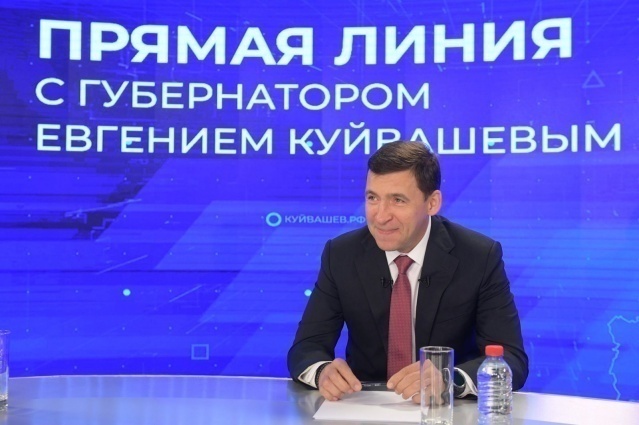 Губернатор Куйвашев прокомментировал последствия наводнения в Верхней и Нижней Салде