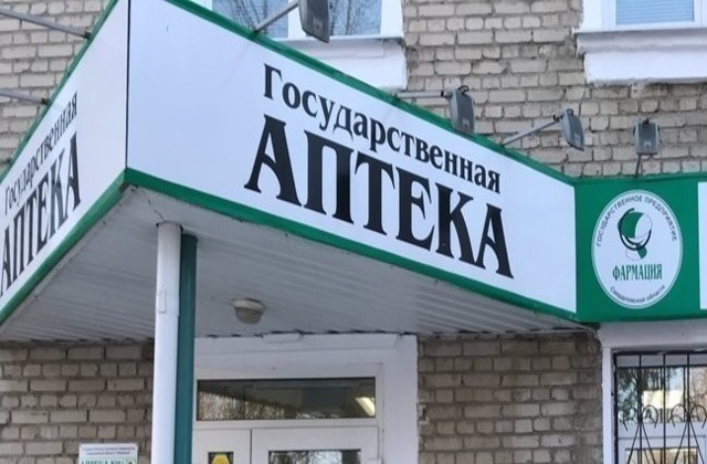 После прямой линии губернатора Куйвашева в отдалённых территориях Свердловской области откроются 8 аптек