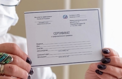 В Челябинской области завели уголовное дело на врачей, подделывающих сертификаты о вакцинации