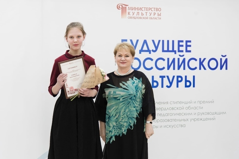 Юная домристка из Нижнего Тагила стала обладательницей премии губернатора Свердловской области