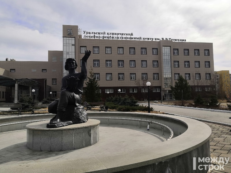 Арбитражный суд встал на сторону «госпиталя Тетюхина» в споре с КРСУ