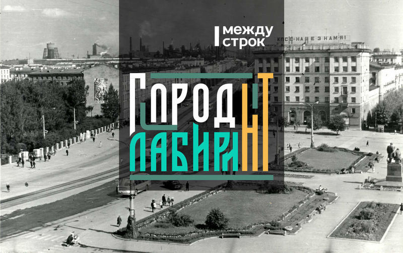 Как Сталин заменил Свободу в Комсомольском сквере