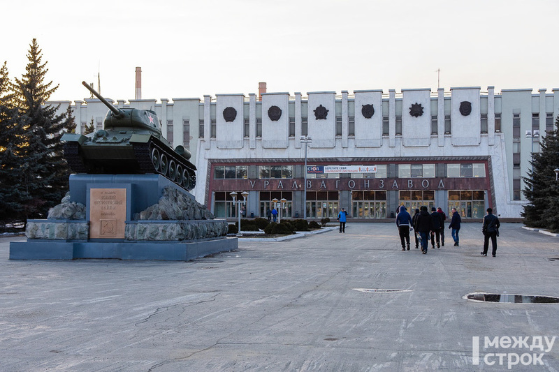 УралВагонЗавод | Дзен