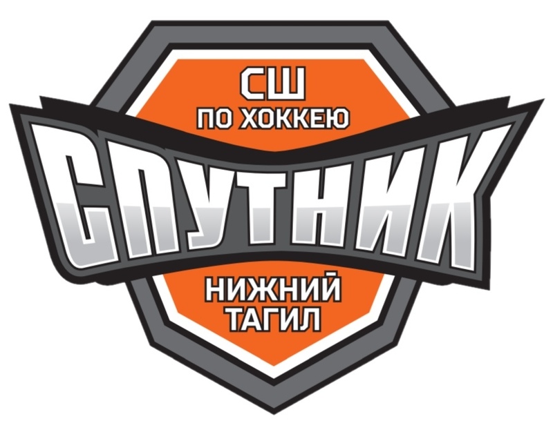 Команда спортивной школы «Спутник» из Нижнего Тагила вновь заявилась на чемпионат Свердловской области
