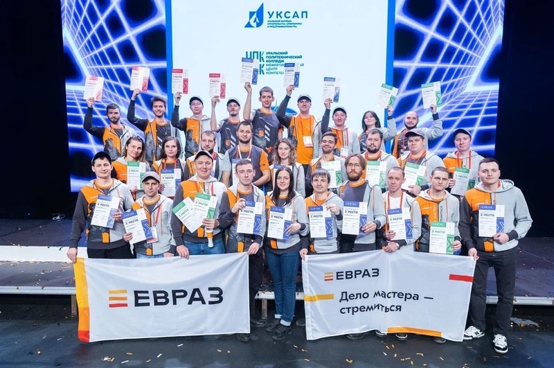 Металлурги из Нижнего Тагила и Новокузнецка завоевали 20 медалей на Международном чемпионате высокотехнологичных профессий «Хайтек»