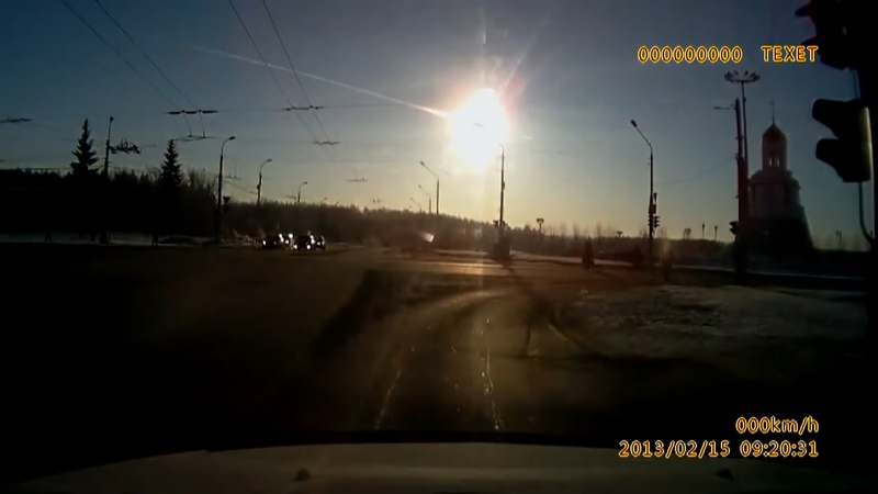 Падение метеорита произошедшее 5 февраля 2013