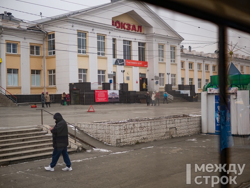 Жители Нижнего Тагила пожаловались «Народному фронту» на отсутствие досмотра на городских вокзалах