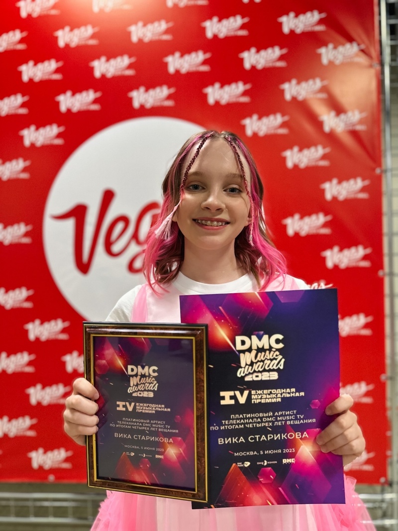14-летняя певица из Нижнего Тагила Виктория Старикова победила в премии «Платиновый артист DMC MUSIC по итогам четырёх лет»