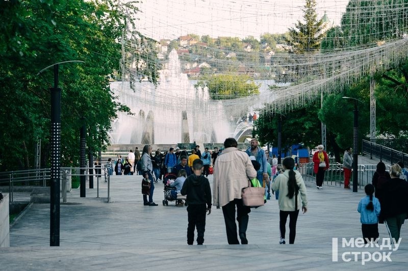 План день города