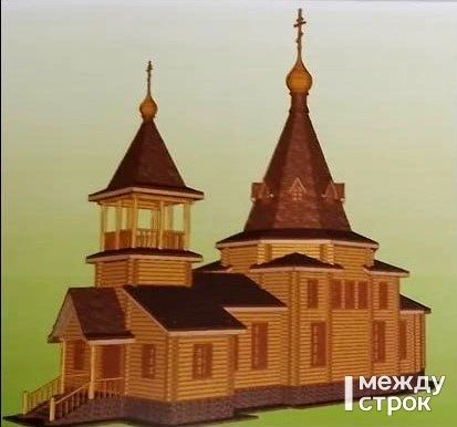 В Нижнем Тагиле на «Кургане памяти» начали строительство храма в честь святителя Тихона, патриарха Всероссийского (ВИДЕО)