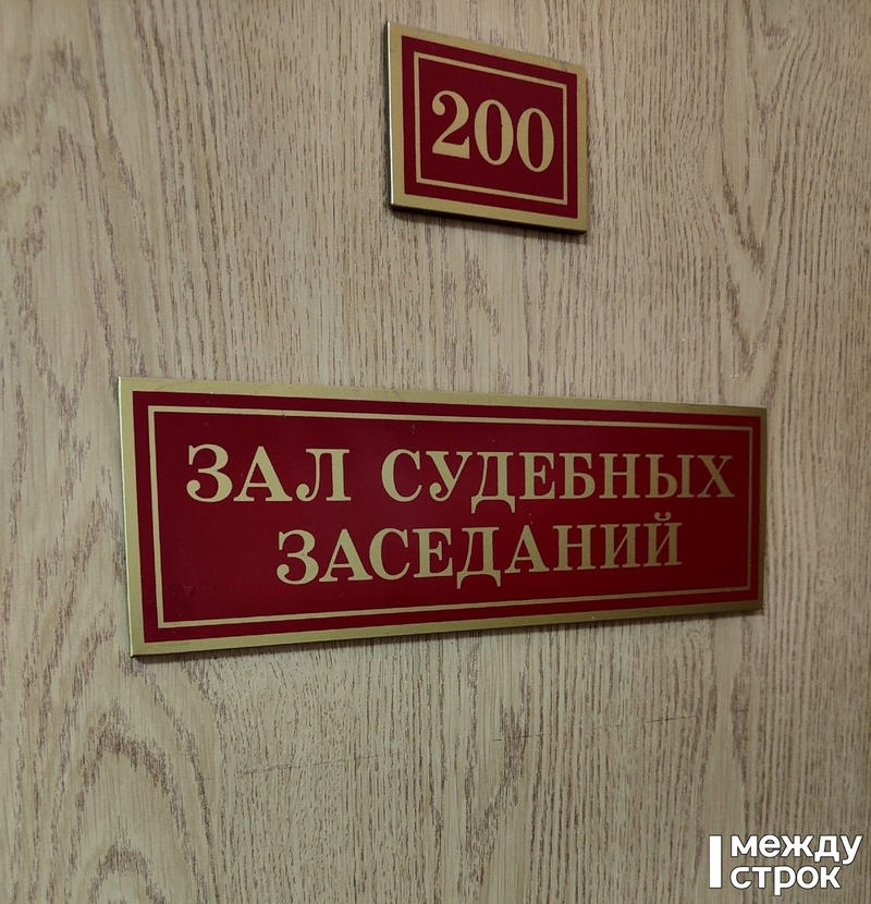 В Нижнем Тагиле суд оштрафовал жителя Вагонки на 30 тысяч рублей за дискредитацию ВС РФ