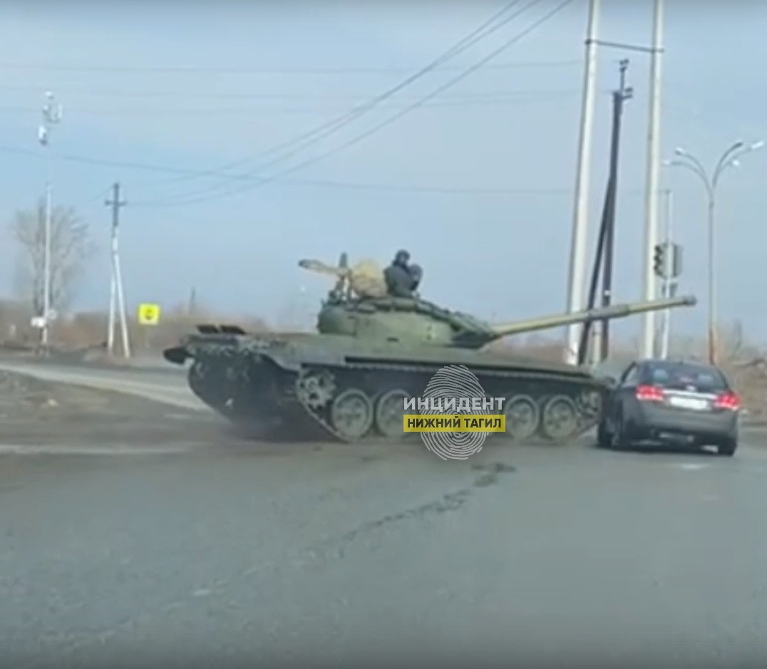 В Нижнем Тагиле танк врезался в легковушку (ВИДЕО) | Новости Нижнего Тагила  и Свердловской области - Агентство новостей «Между строк»