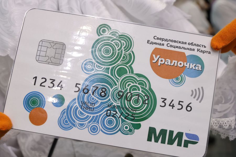 Жители Свердловской области смогут покупать льготные билеты на проезд по социальной карте «Уралочка» без паспорта