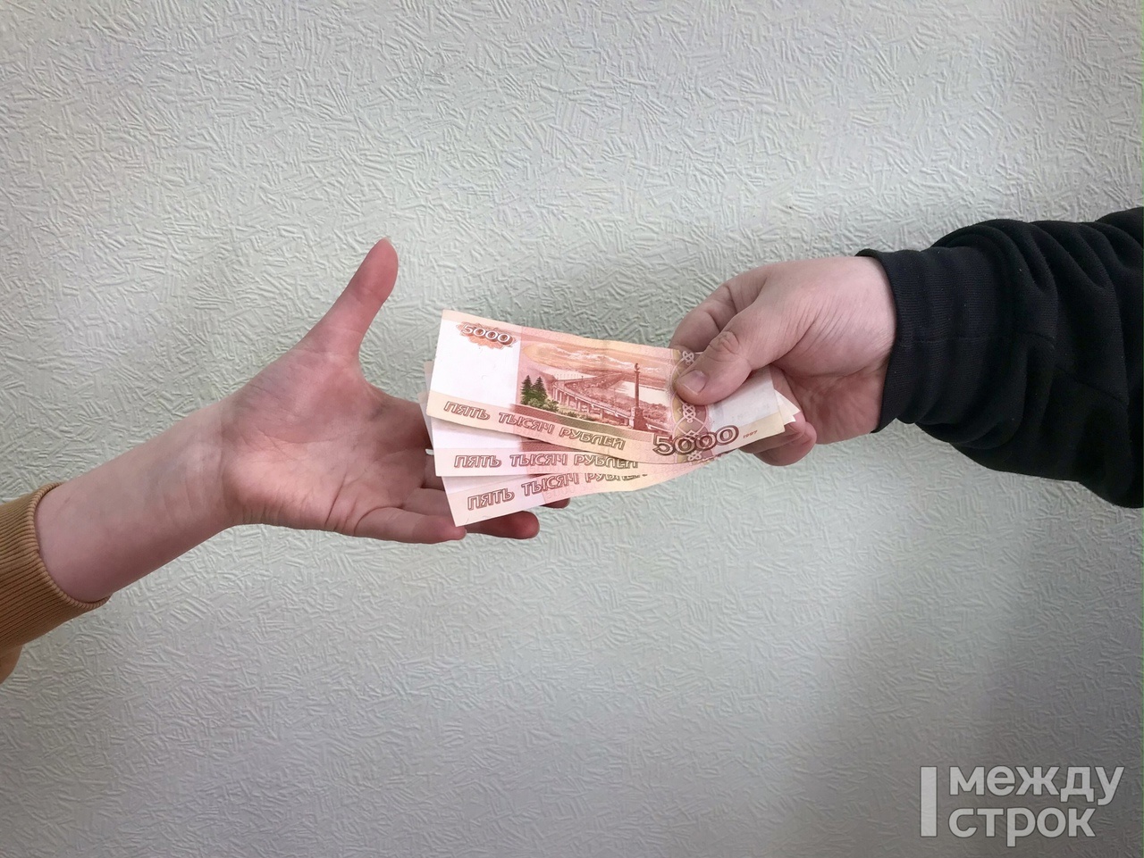 Тагильчанин взял кредит на 280 тысяч рублей и перевёл их мошенникам