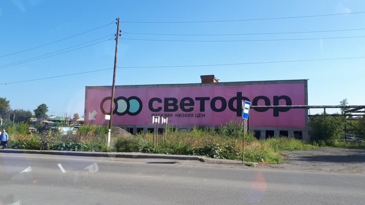 В сети магазинов «Светофор» в Нижнем Тагиле продавали продукты без необходимых документов