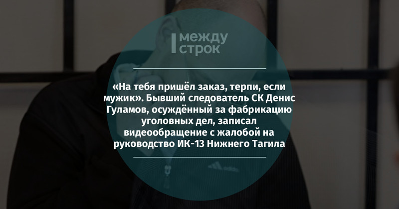 Текст привет на тебя заказали докс