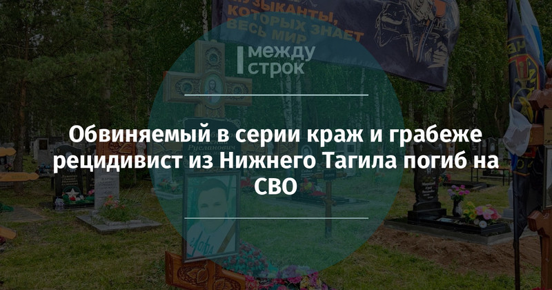 Схема центрального кладбища нижний тагил