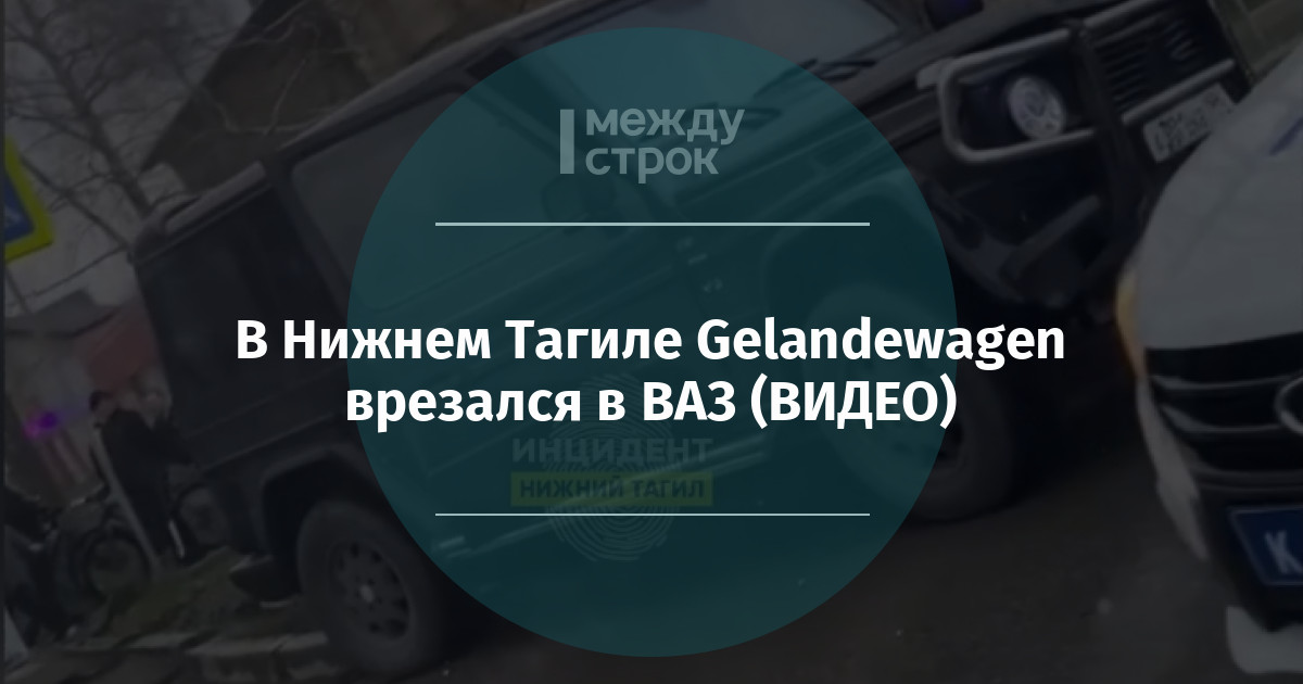 Серьёзное ДТП парализовало южный въезд в Новокузнецк (ВИДЕО)