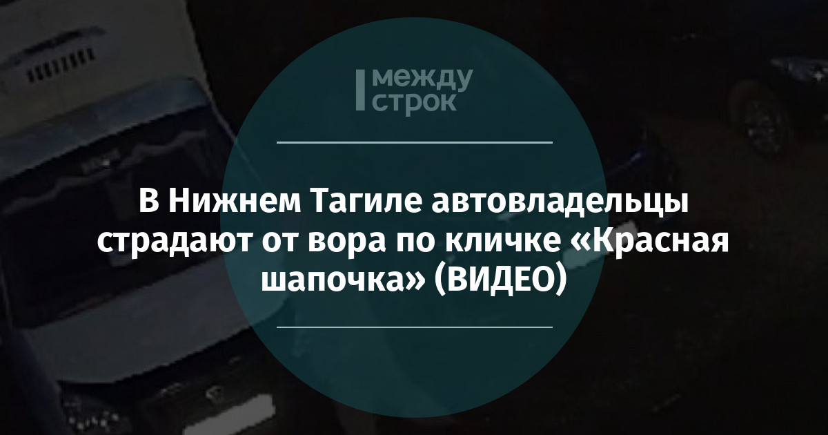 Ретро порно фильм красная шапочка - порно видео смотреть онлайн на автошкола-автопрофи63.рф