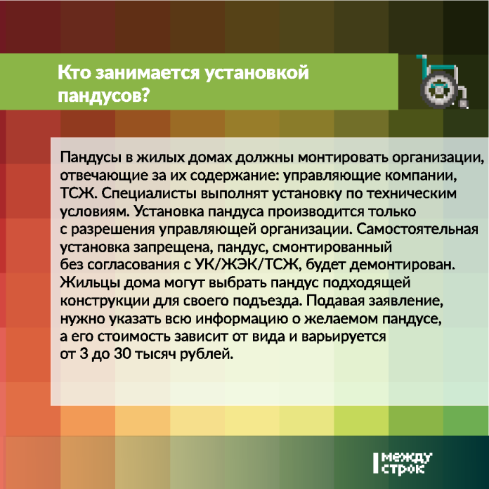 Проблема. Как инвалиду спуститься с третьего этажа? — Калинковичи сегодня