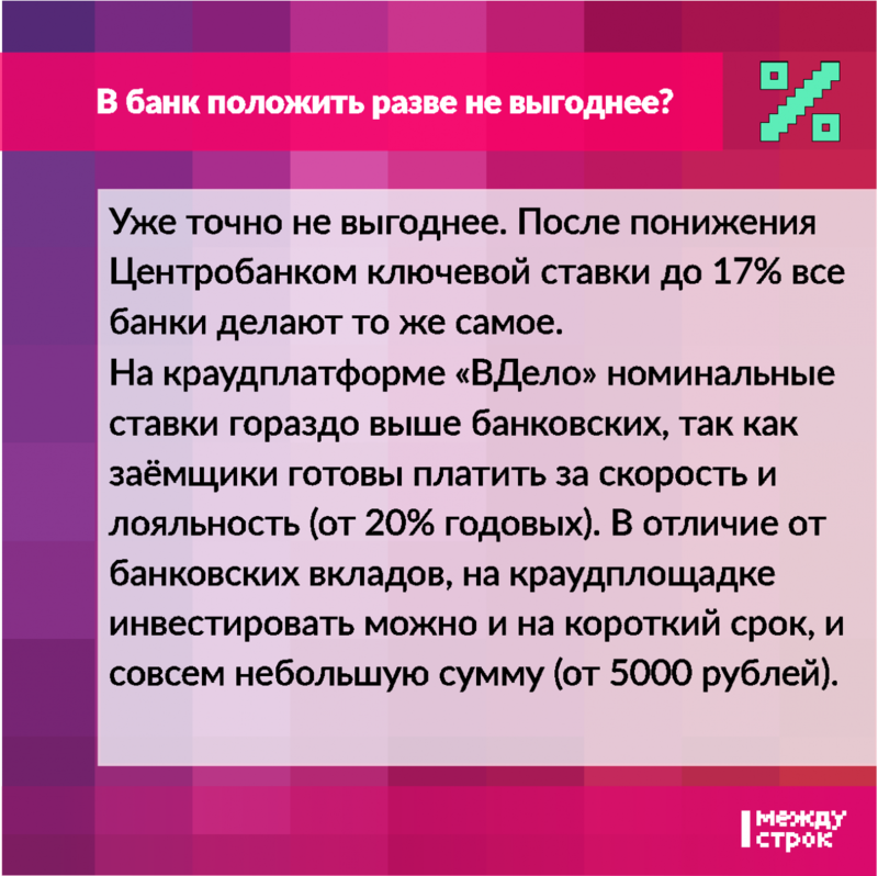 Совсем что это значит. Совсем что это значит