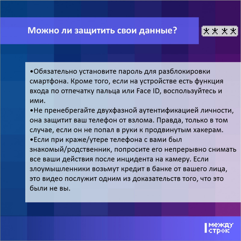 Что делать если потерял банковскую карту? | Райффайзен Банк