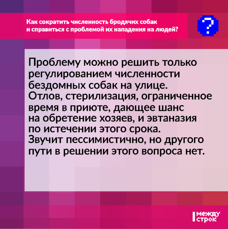 В каком случае сокращение незаконно? | Личные деньги | Деньги | Аргументы и Факты