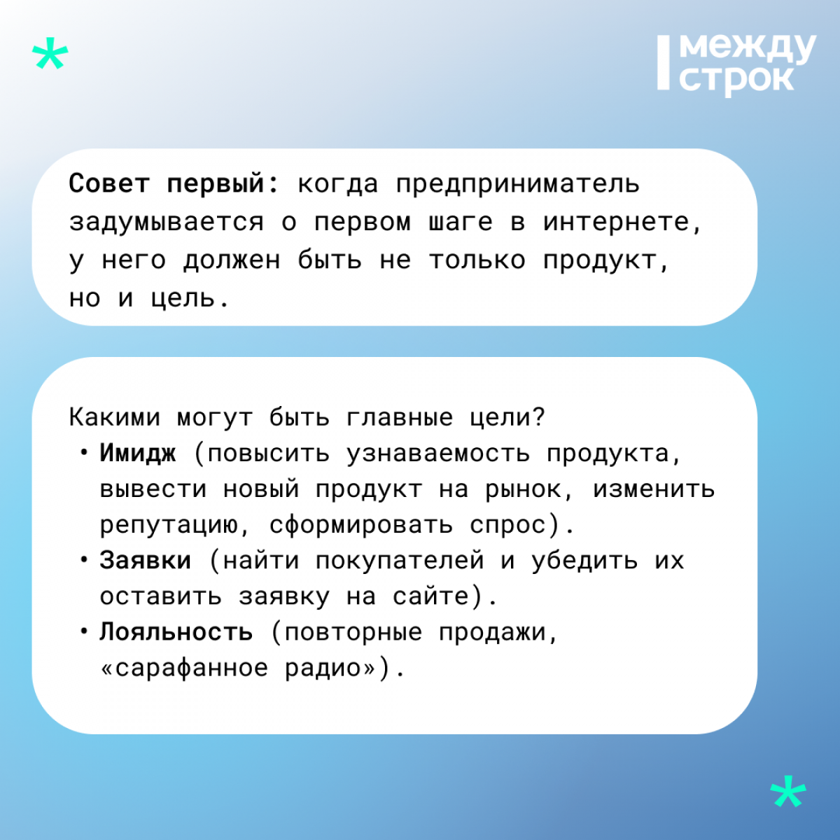 Как автоматизировать рутину в продвижении и снять нагрузку с  предпринимателя. 10 советов от интернет-маркетолога и спикера «Яндекса»  Евгения Летова | 07.05.2024 | Нижний Тагил - БезФормата