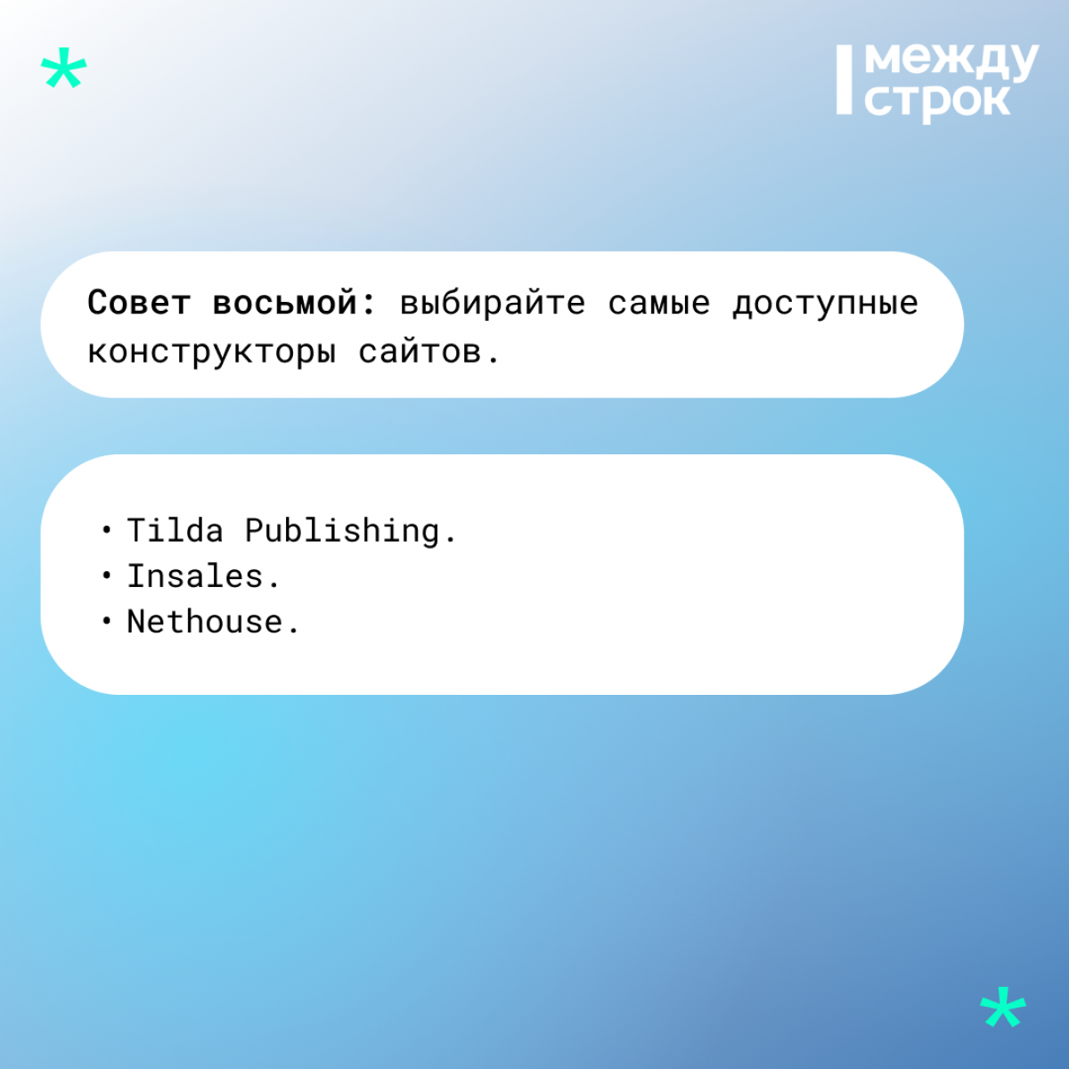 В Нижнем Тагиле двое хулиганов с судимостью избили семиклассника, который  не смог «пояснить за шмот» | Новости Нижнего Тагила и Свердловской области  - Агентство новостей «Между строк»