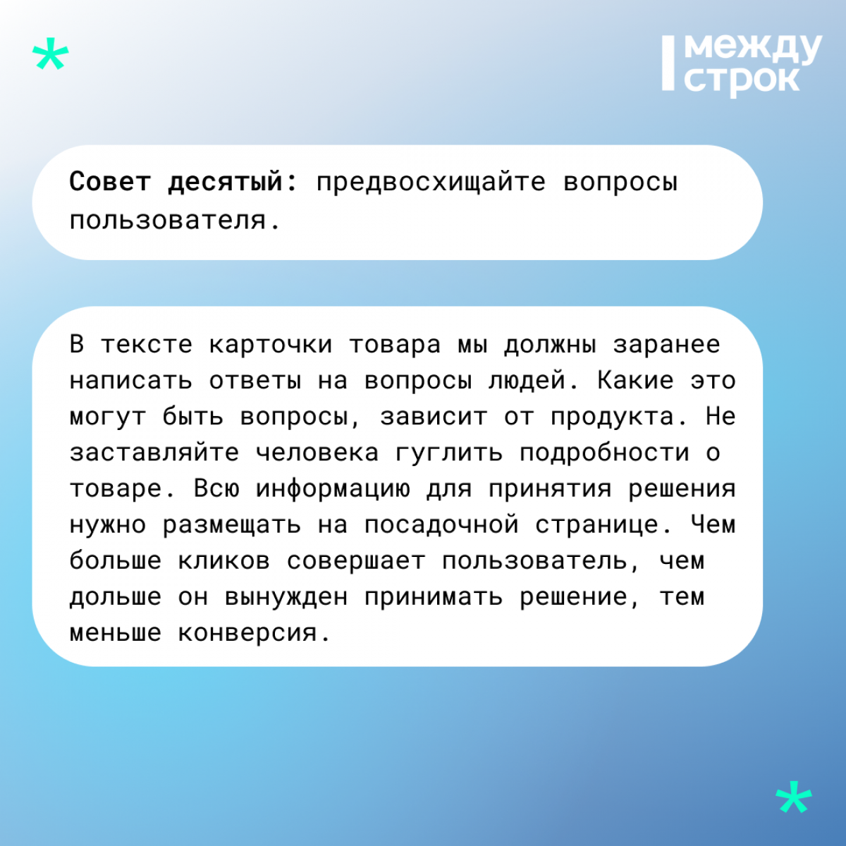 Как автоматизировать рутину в продвижении и снять нагрузку с  предпринимателя. 10 советов от интернет-маркетолога и спикера «Яндекса»  Евгения Летова | 07.05.2024 | Нижний Тагил - БезФормата