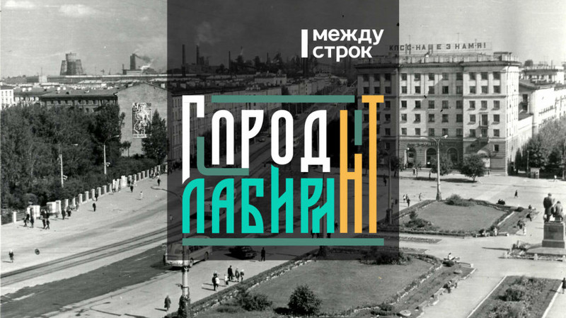 Кондитерская фабрика: о самой сладкой эпохе в жизни Нижнего Тагила