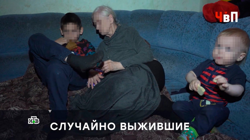 Историю неблагополучной многодетной семьи из Нижнего Тагила рассказали на федеральном канале